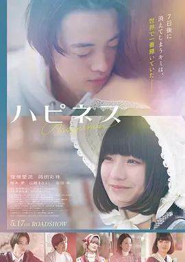 高清电影深海回声手机免费在线观看